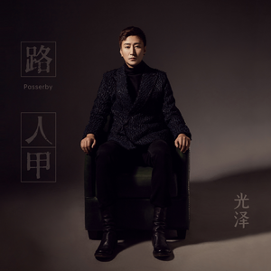 特色黄色一级性爱纲站
