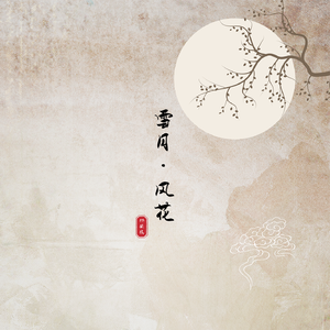 特色黄色一级性爱纲站
